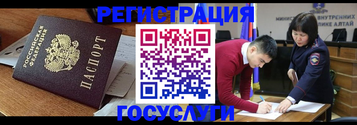 прописка в Кулебаки